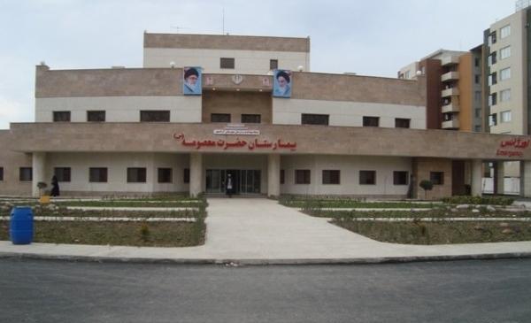 عکس بیمارستان حضرت معصومه گلستان آزادشهر