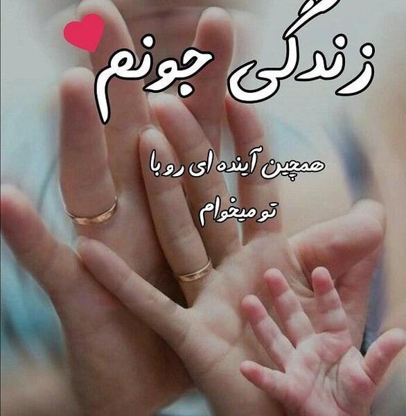 عکس عاشقانه سه نفره لاکچری