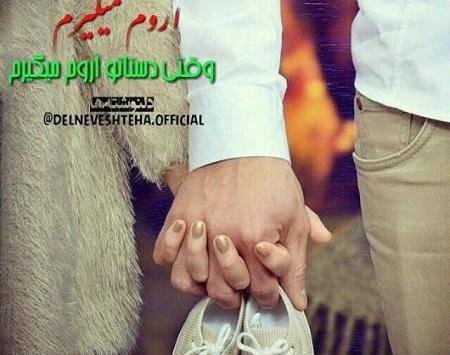 عکس عاشقانه سه نفره لاکچری