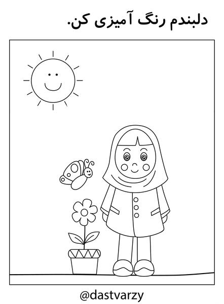 عکس نقاشی دخترانه مدرسه