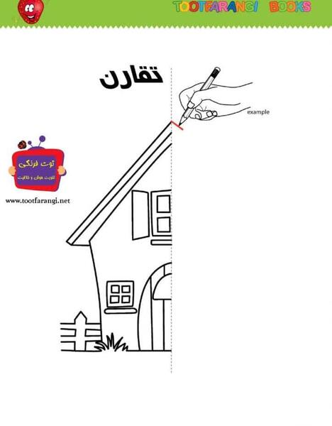 عکس نقاشی صورت تقارن
