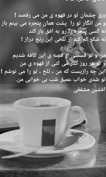 عکس نقاشی سیاه قلم فنجان قهوه