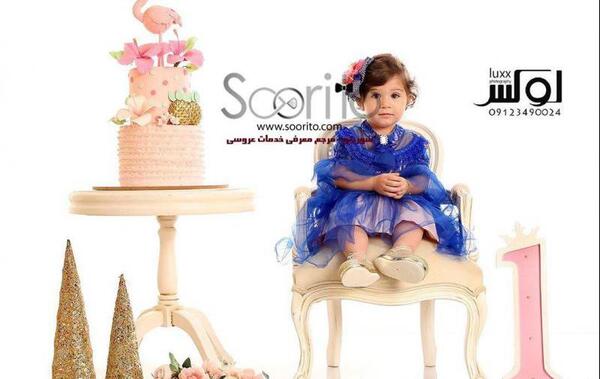 آتلیه عکس شهرک غرب