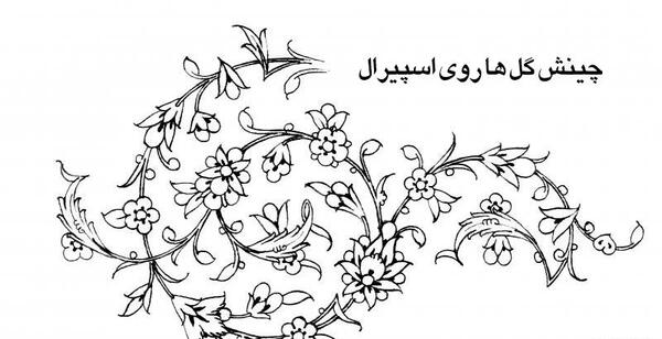 عکس نقاشی گل ختایی