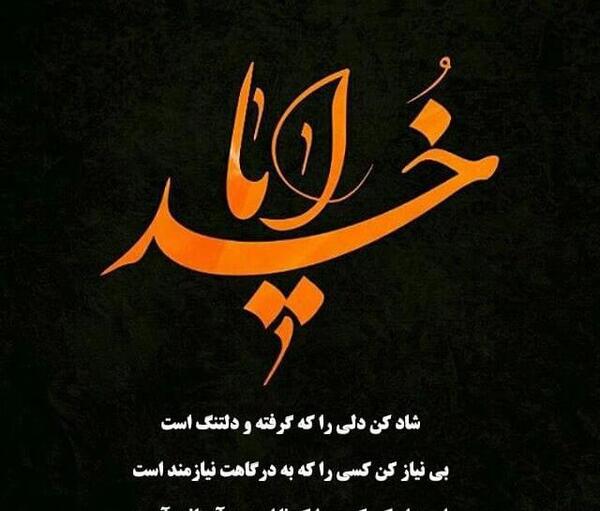 عکسهای کمیاب پروفایل خدا