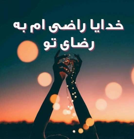 عکسهای کمیاب پروفایل خدا