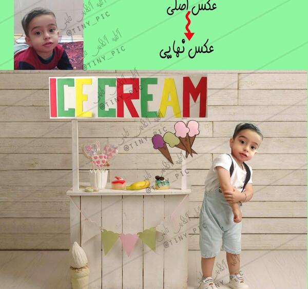 آتلیه عکس آنلاین