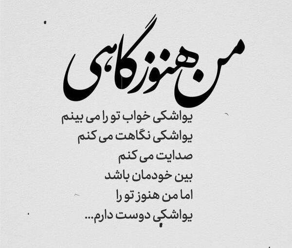 عکس پروفایل خواب