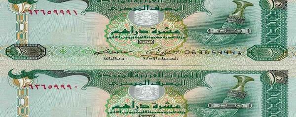 عکس درهم دبی