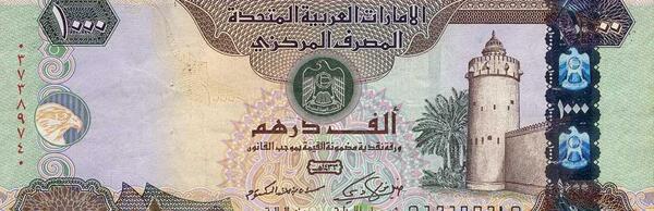 عکس درهم دبی