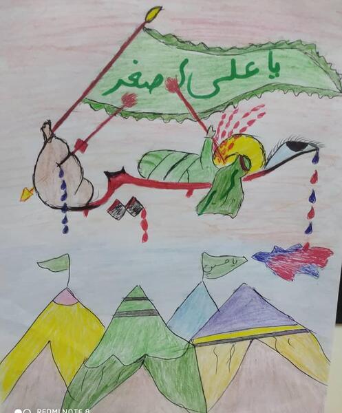 عکس نقاشی کودکانه محرم
