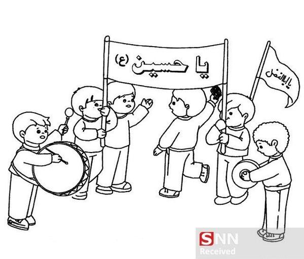 عکس نقاشی کودکانه محرم