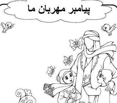 عکس نقاشی ساده عید مبعث