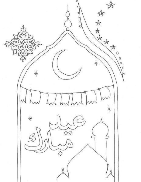 عکس نقاشی ساده عید مبعث
