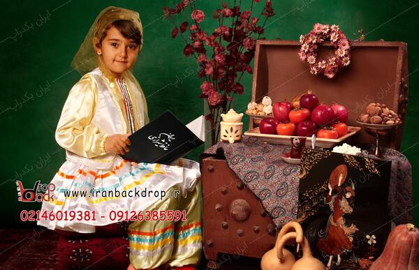 عکس آتلیه شب یلدا دخترانه
