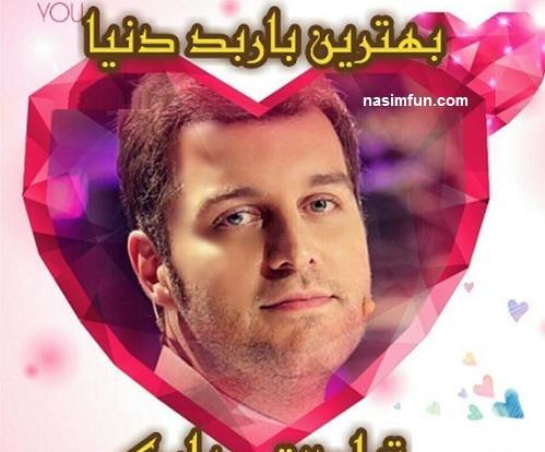 عکس نوشته شب کوک