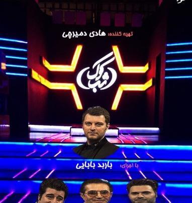 عکس نوشته شب کوک