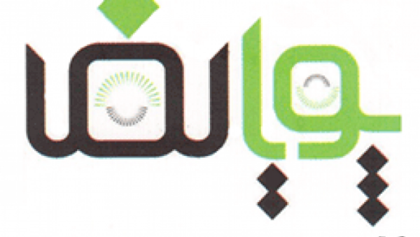 عکس اتلیه رشت