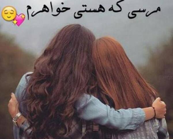 عکس پنج نفره خواهری