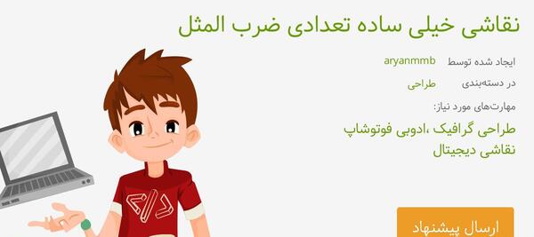 عکس نقاشی ساده ضرب المثل