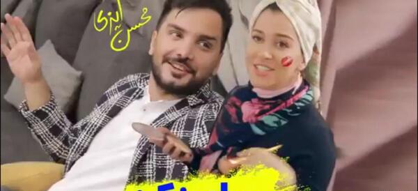عکس زن واقعی محسن ایزی