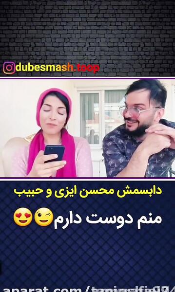 عکس زن واقعی محسن ایزی