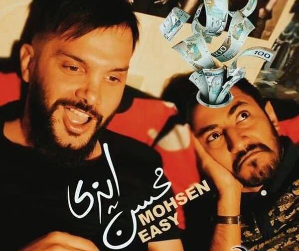 عکس زن واقعی محسن ایزی