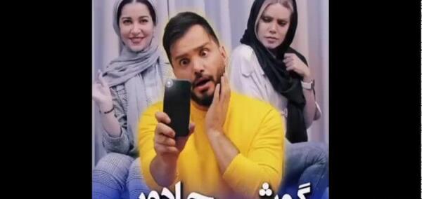 عکس زن واقعی محسن ایزی