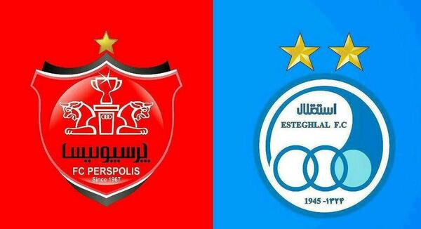 عکس پرچم ایران و پرسپولیس