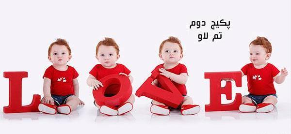 عکس کودک لاو