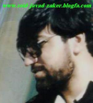 عکس کودکی سید ذاکر