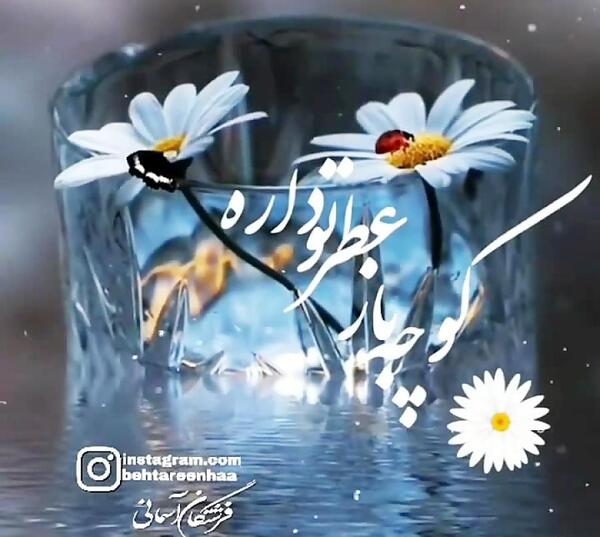 عکس پنجشنبه های دلتنگی سوزناک