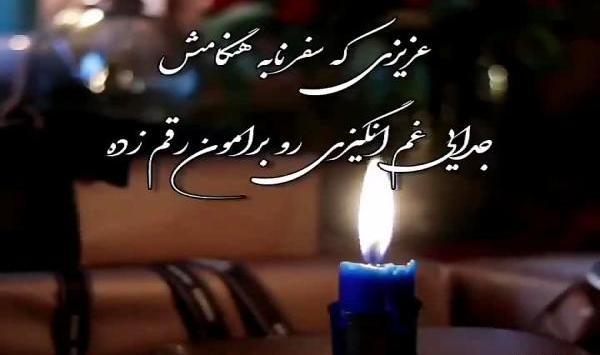 عکس پنجشنبه های دلتنگی سوزناک