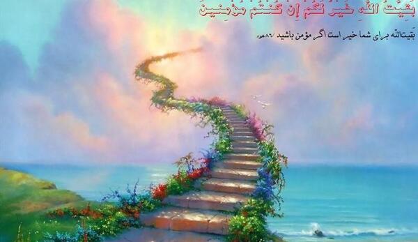 عکس نقاشی ظهور امام زمان