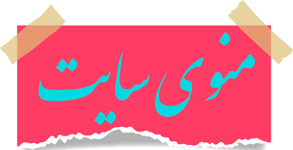 عکس آتلیه چیست