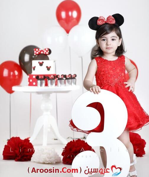 آتلیه عکس کودک لیماژ