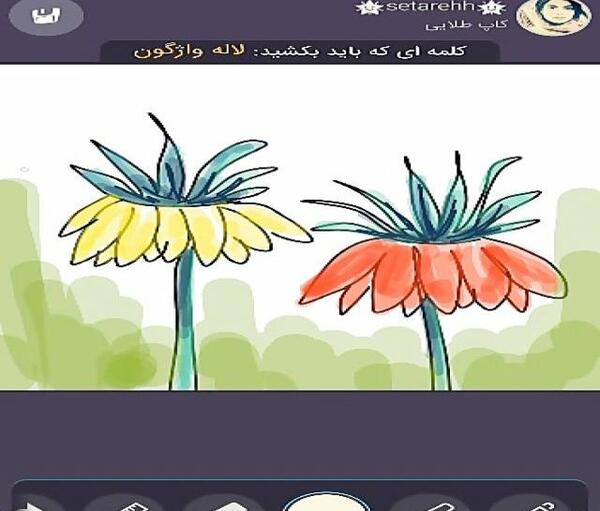 عکس نقاشی گل لاله واژگون