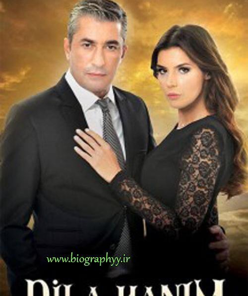 عکس همسر واقعی دیلا خانم کیست