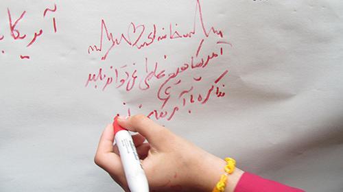 عکس پرچم ۱۳ آبان
