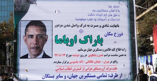 عکس برا 13 آبان