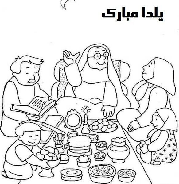 عکس طرح نقاشی کودکانه شب یلدا