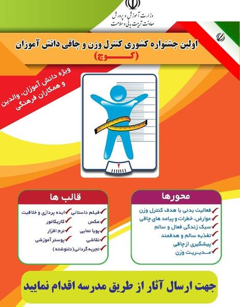 عکس نقاشی کودکانه طرح کوچ