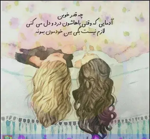 عکس پروفایل دوستانه صمیمی شش نفره