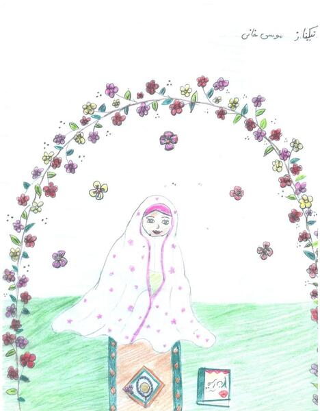 عکس نقاشی نماز