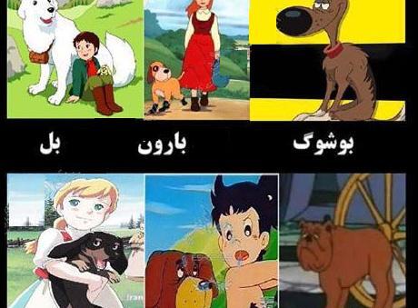 عکس شخصیت کارتونی زمبه