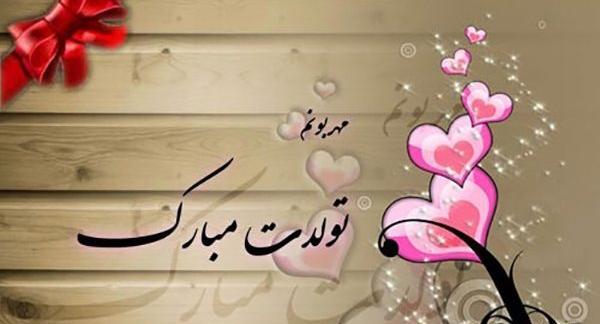 عکس مادر برای تولد
