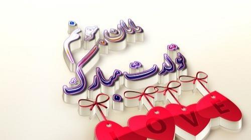 عکس مادر برای تولد