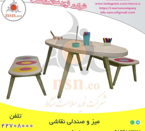 عکس نقاشی کودکانه صندلی