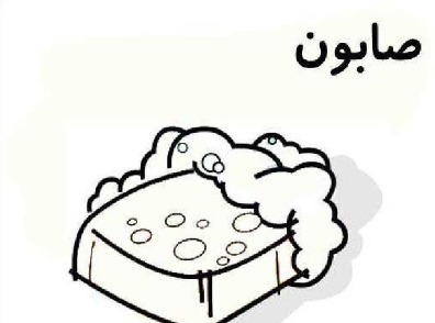 عکس نقاشی فانتزی ص