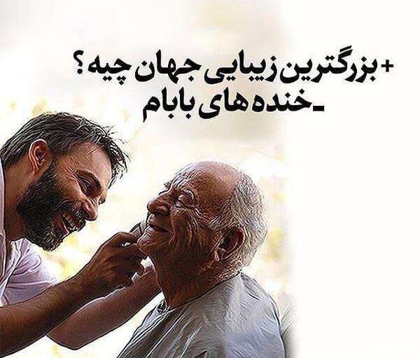عکس روز مرد داداشام